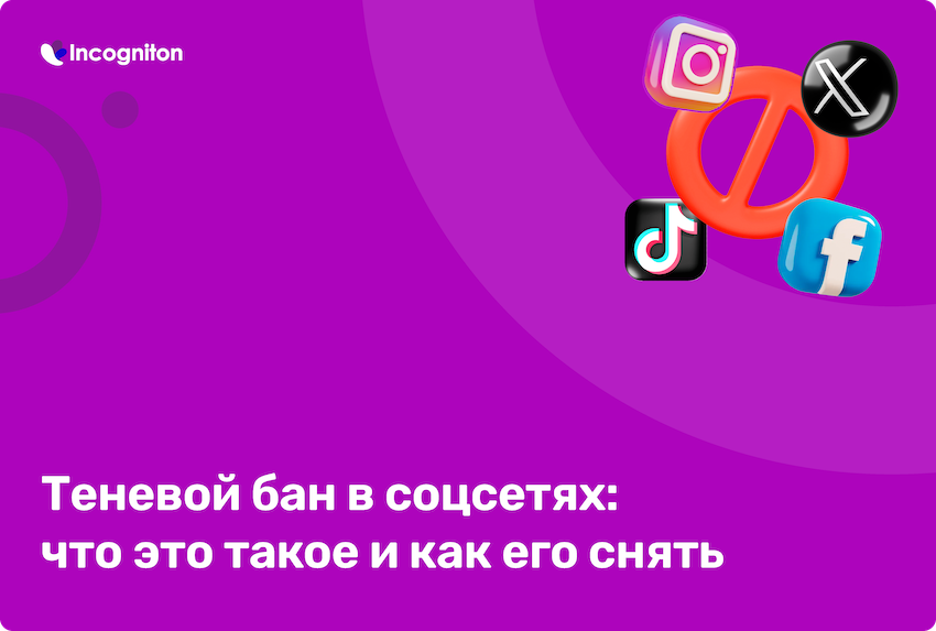 BAN-RU.png