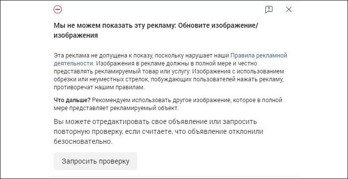 Здесь вам и причина, и руководство к действию «Что убрать, чтобы заработало»