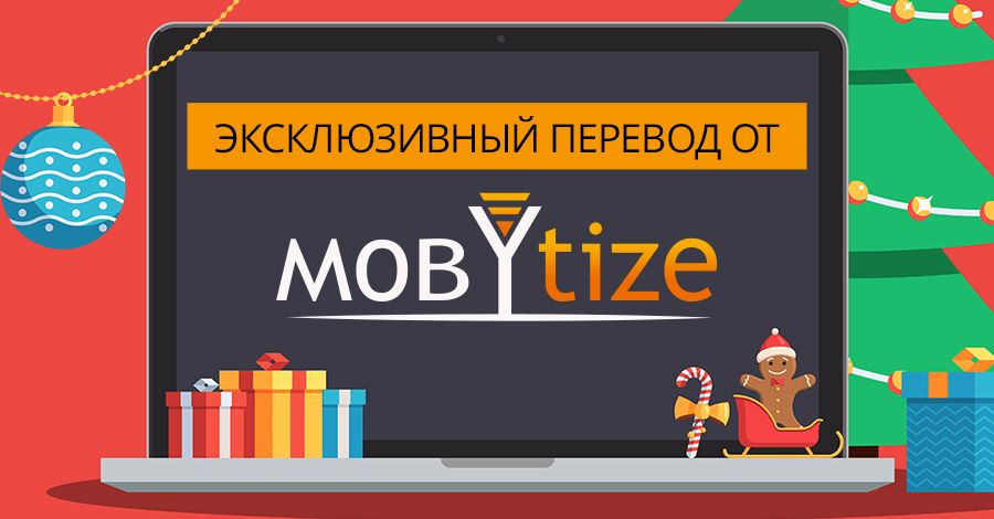 mobytize_900_470_50.jpg