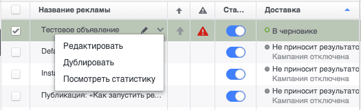 power-editor-redaktirovanie.png