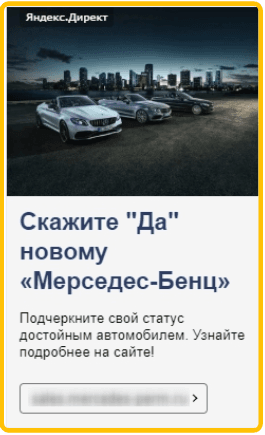 Объявление автодилера