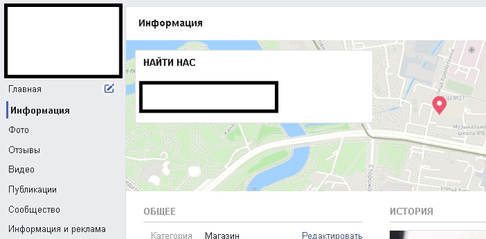 mestopolozhenie-v-facebook-informacia.png