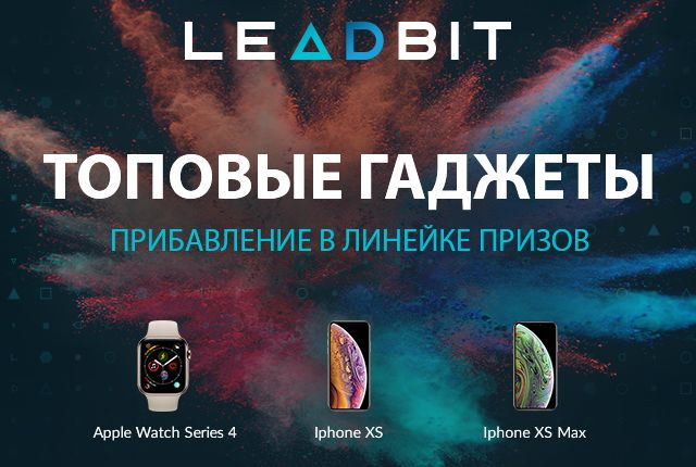 2018.10.10-gifts-ru.jpg