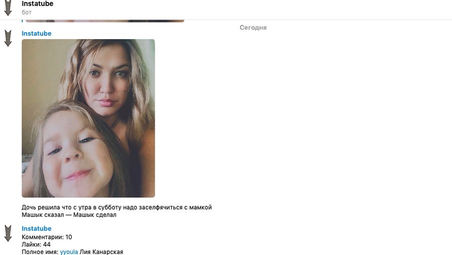Ждем, когда все заявленные функции заработают