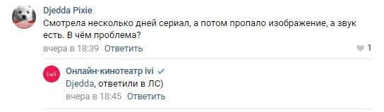 Как компаниям общаться с клиентами в социальных сетях