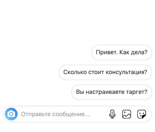 Задать добавлять. Часто задаваемые вопросы Инстаграм. Вопросы в директ Инстаграм. Частые вопросы в Инстаграм. Часто задаваемые вопросы.