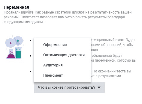 zabytye-funkcii-facebook-peremennaya.png