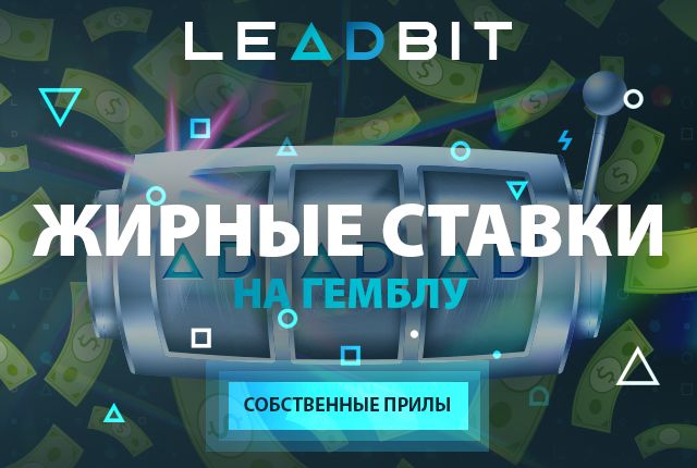 2019.05.22-gambling-ru.jpg