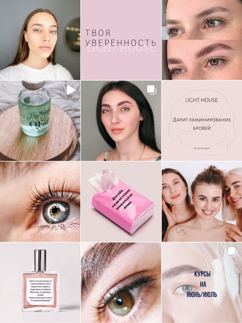 Instagram high quality photos