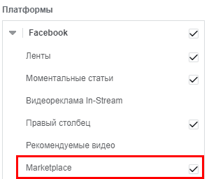 marketplace.png