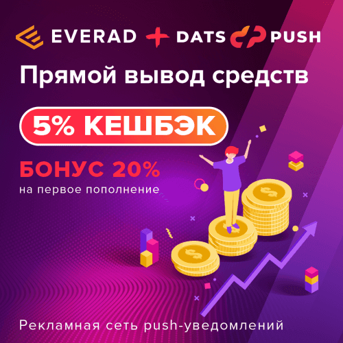 MARK-320_DatsPush_01-02-e1559729115410.png