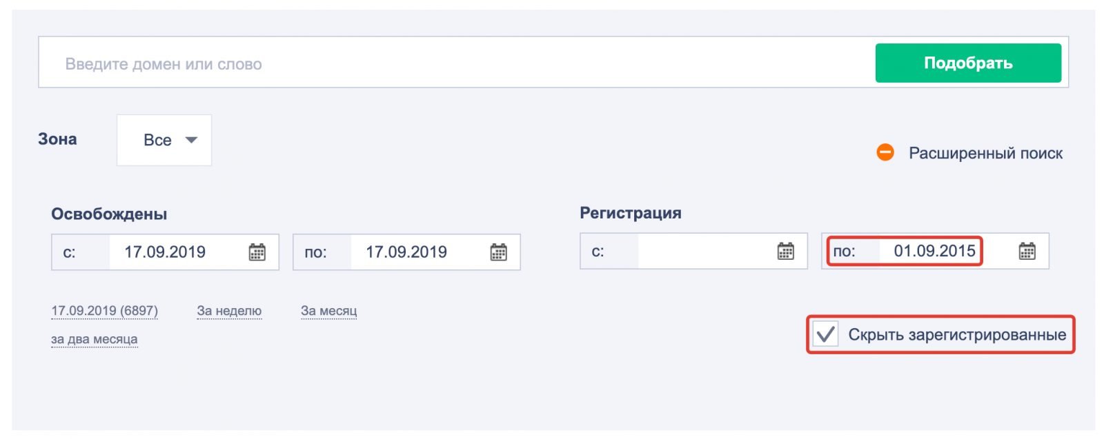 Проверить домен ru. Проверка домена Фейсбук. Проверить домен на бан ФБ.
