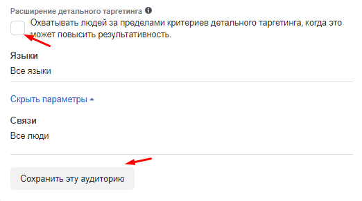 расширение