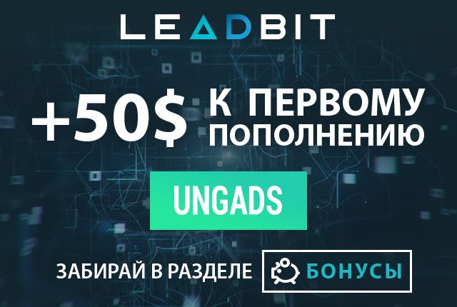 2019.02.13-ungads-ru.jpg