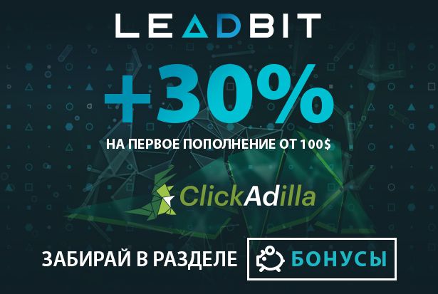 2019.03.22-clicckadilla-ru.jpg