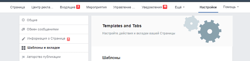 magazin-facebook-2.png