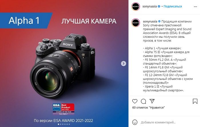 триггер доказательство в инстаграм