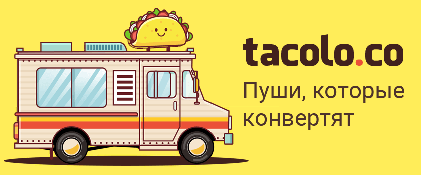 taco.png