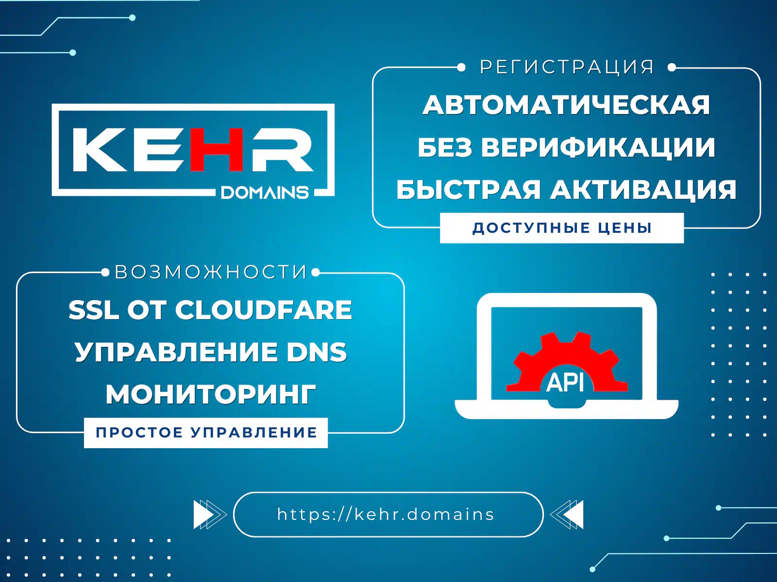 kehr-domains-forumheader.jpg