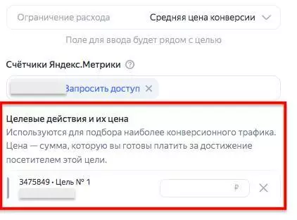 Как запускать рекламу в «Яндекс.Директ» в 2022 года — полный гайд