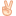 ✌?