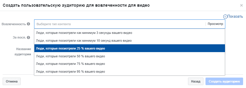10_vovlechennost_auditorii.png