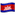 f09f87b0f09f87ad.png