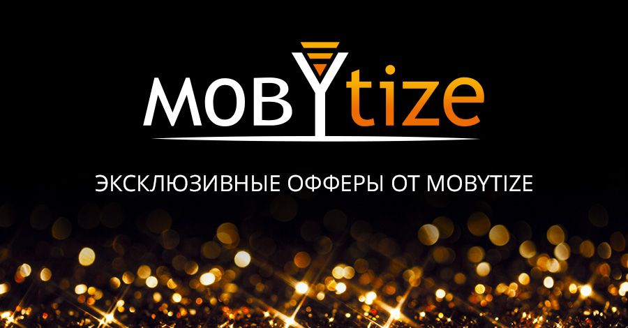 mobytize_900_470_82.jpg