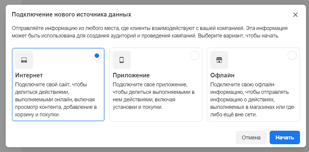 Источник «Интернет»