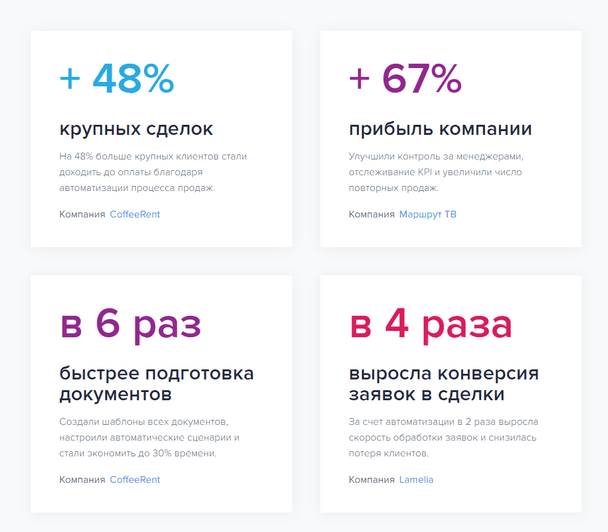 На экране преимуществ используются тени для придания макету большей глубины и отделения блоков друг от друга.