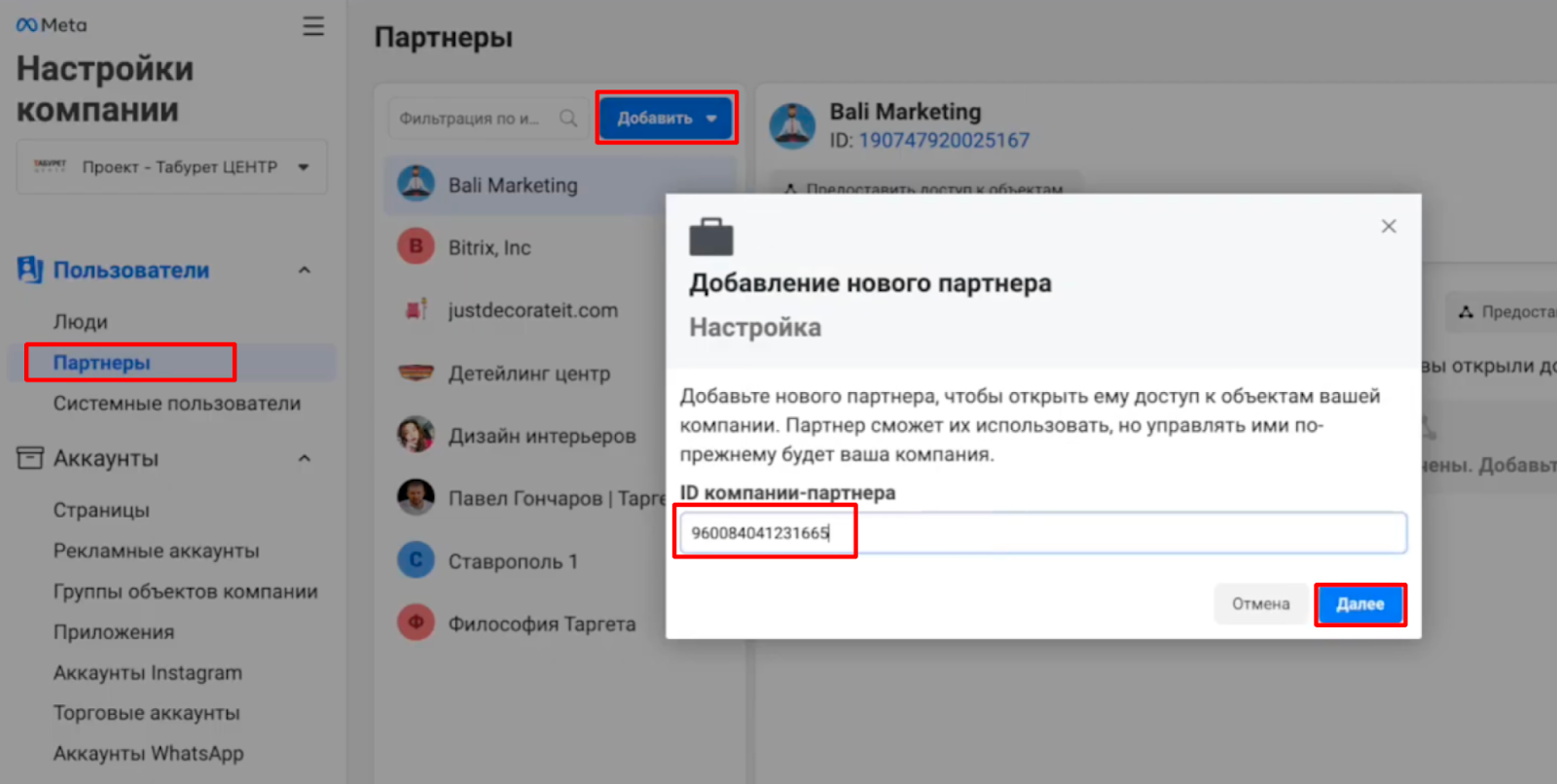 как перекинуть настройки доты 2 с одного аккаунта на другой фото 71