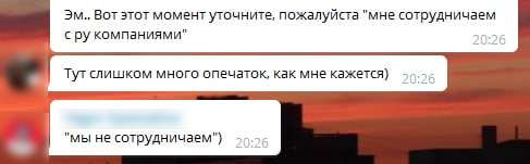 Как не вызвать кринж у партнеров или правила деловой переписки для арбитражников