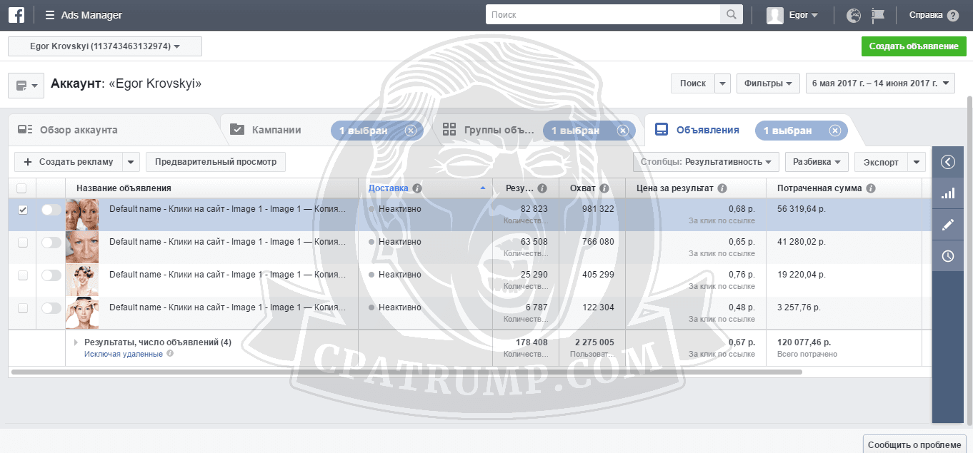 stata-fb-1.png