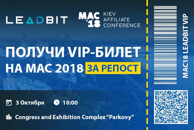 2018.09.20-mac-ticket.jpg