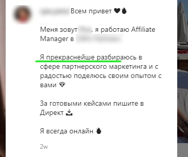 Как не вызвать кринж у партнеров или правила деловой переписки для арбитражников