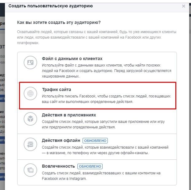 потеря лидов