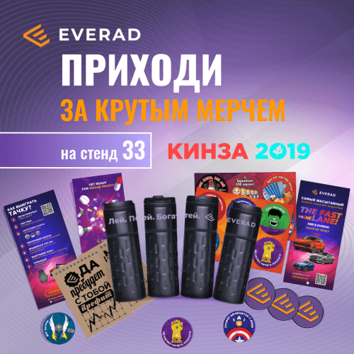 merch2a-e1567773403217.png