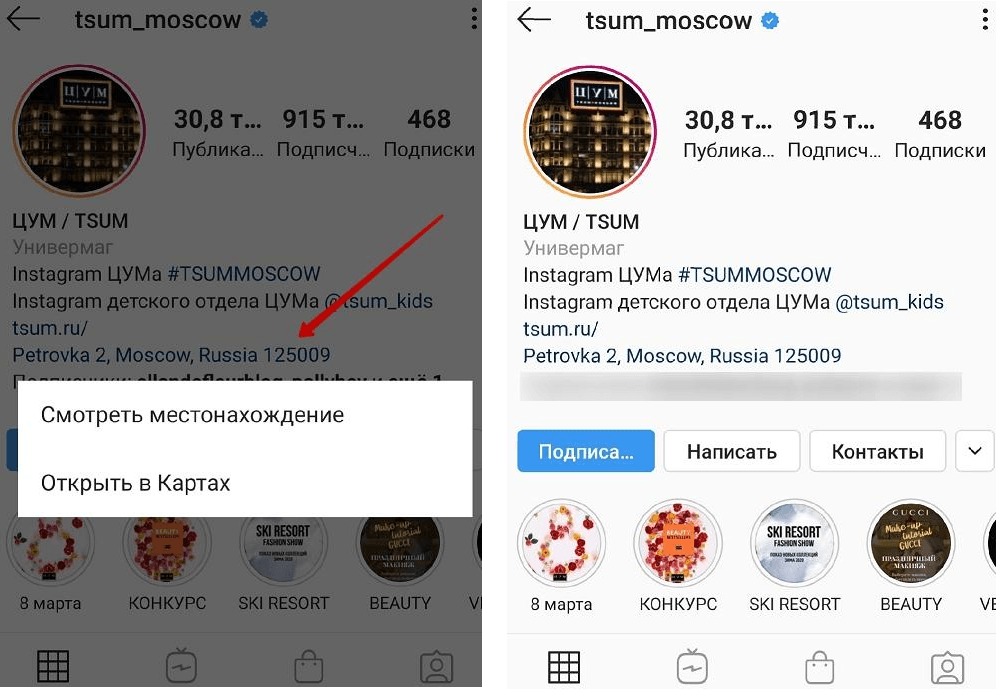 Адресный блок