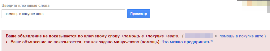 Создание скрипта