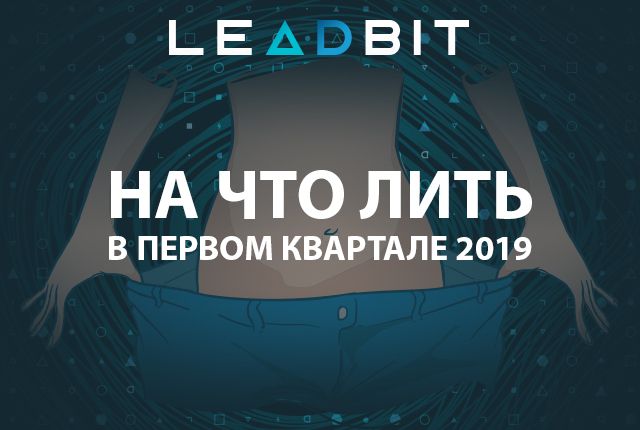 2019.01.24-popular-ru.jpg