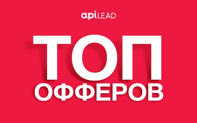 15877-Api-Lead-banners-3.jpg