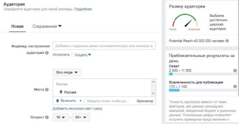 auditoriya-facebook-instagram.jpg