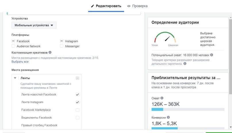 $36 146 на SenoMax за полтора месяца, изображение №14