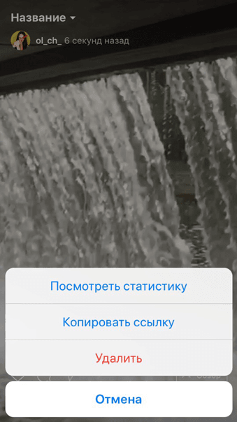 igtv-v-instagram-statistika.png