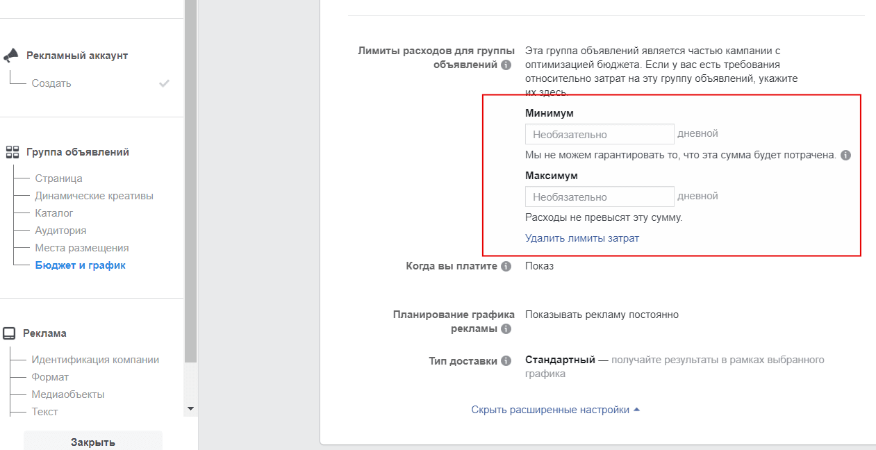 5.1_byudzhet_i_grafik.png