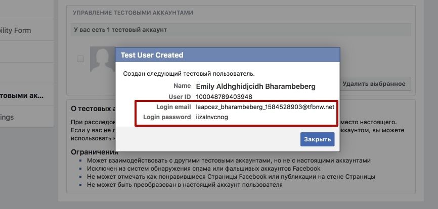 Как узнать заранее, получите ли вы бан в Facebook, изображение №2