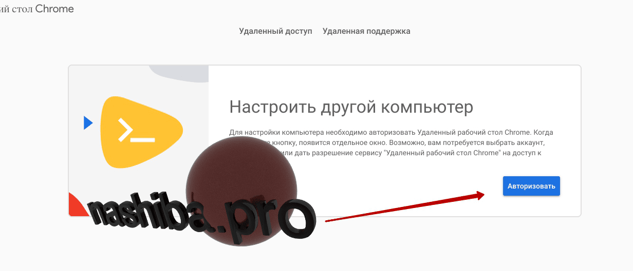 Как сделать свои proxy