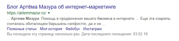 poisk-facebook-vydacha-biznes-stranicy-sait.gif