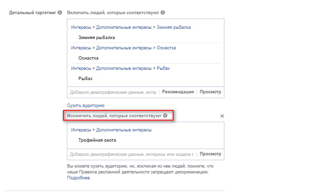 Исключение
