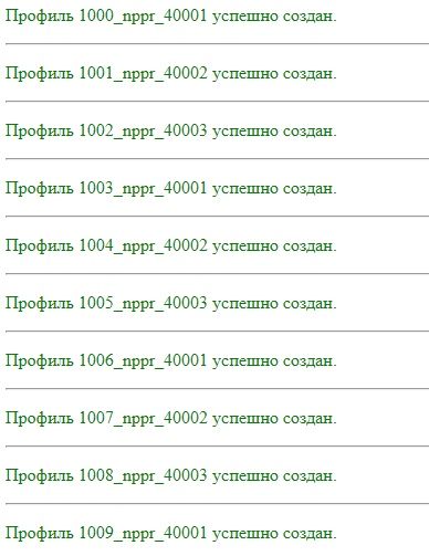 Массовый Генератор профилей для антидетект-браузера AEZAKMI (АЕЗАКМИ), изображение №4